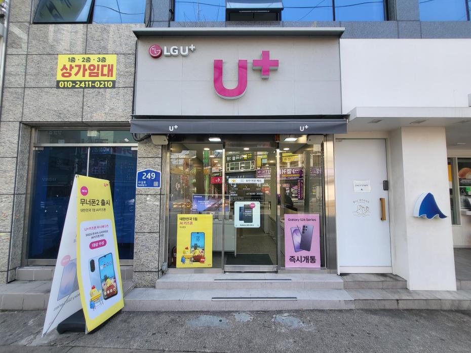 매장사진-0