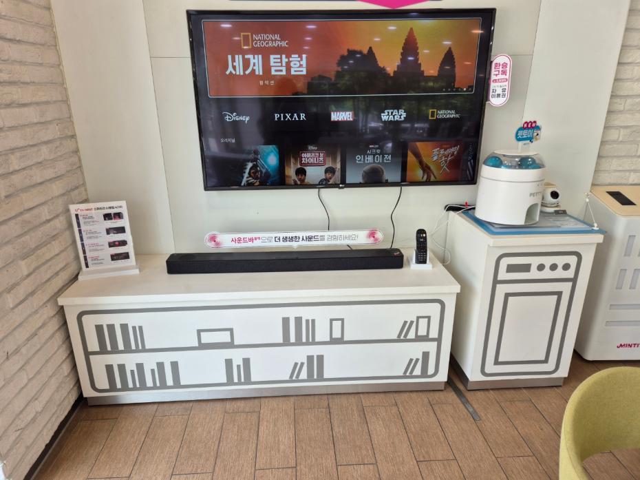 매장사진-3