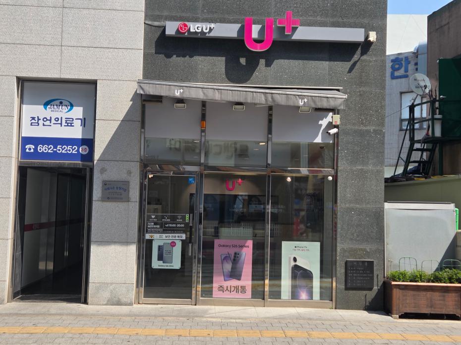 매장사진-0