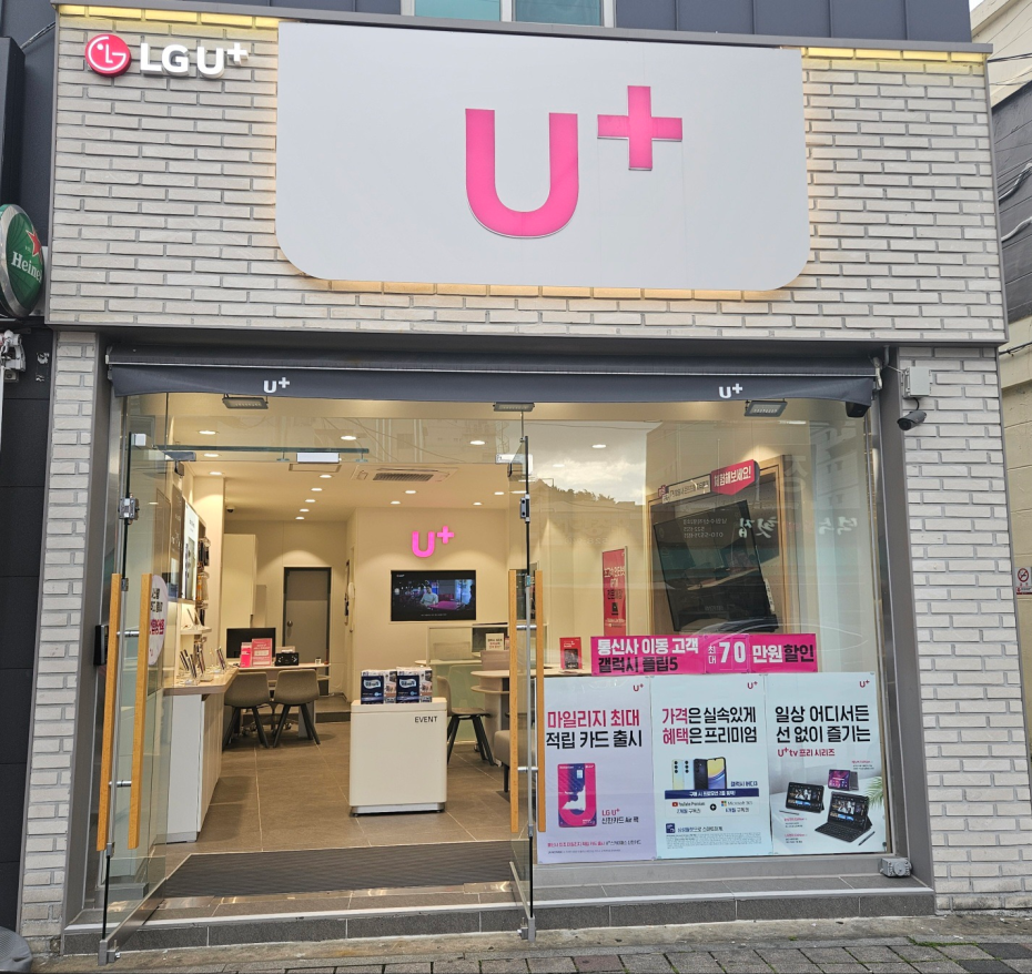 매장사진-0