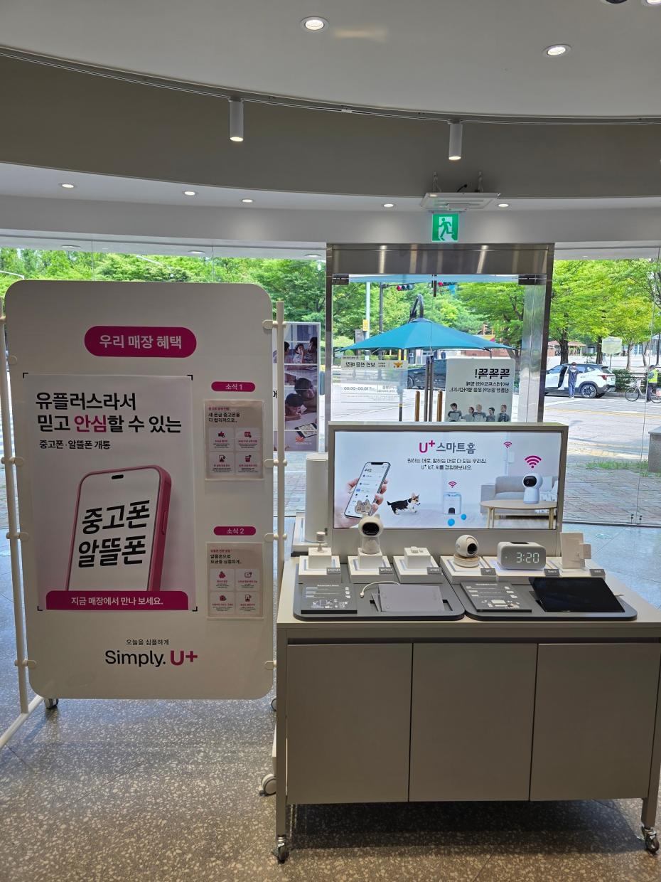 매장사진-3