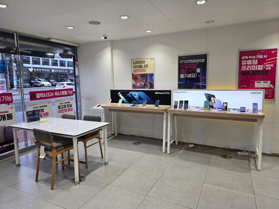 매장사진-3