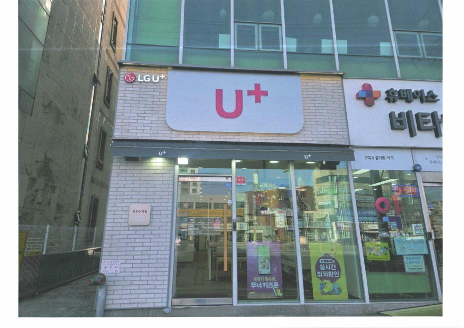 매장사진-0