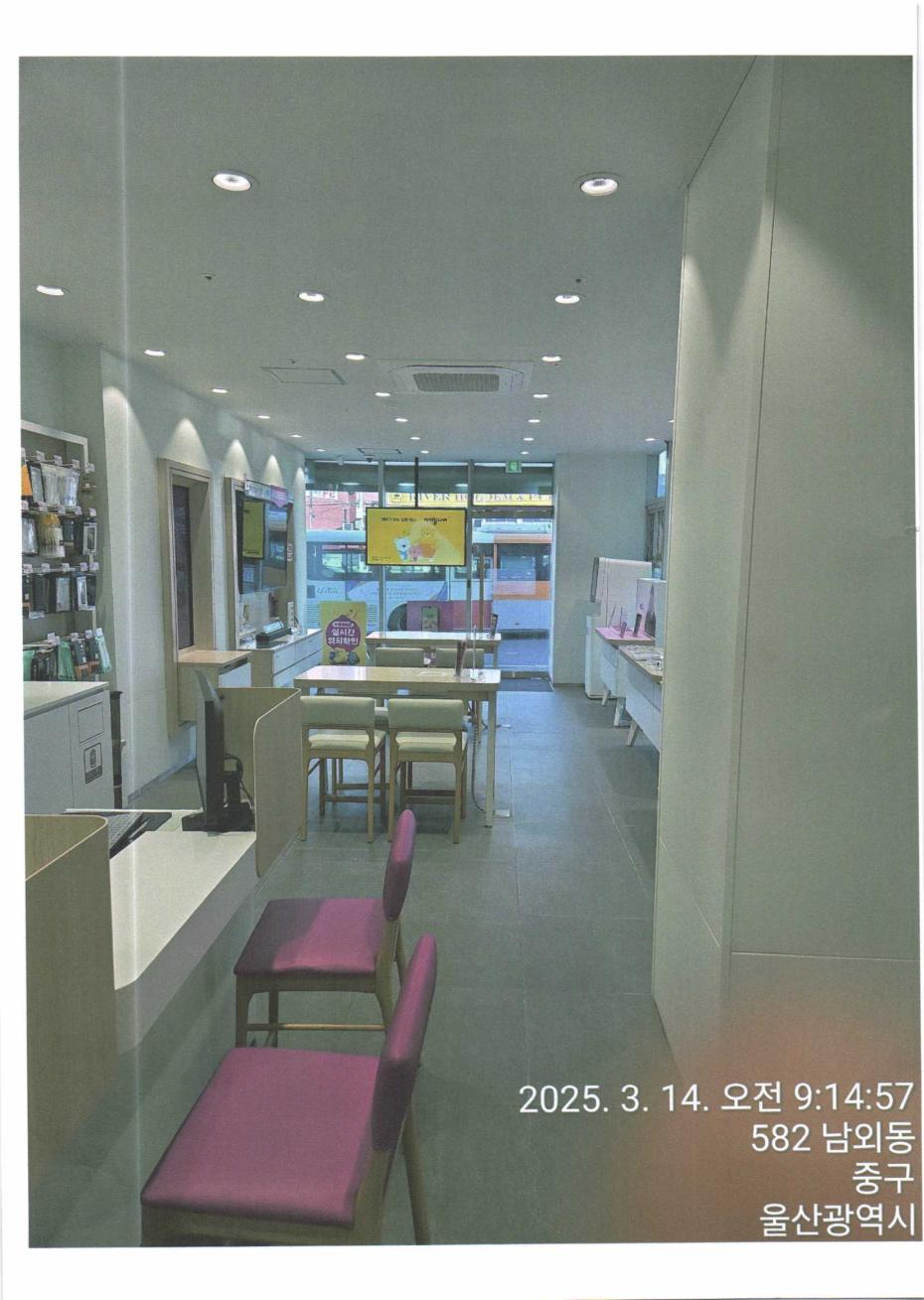 매장사진-2