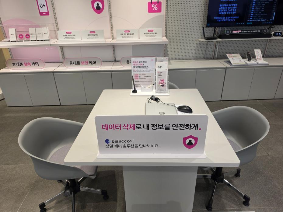 매장사진-3