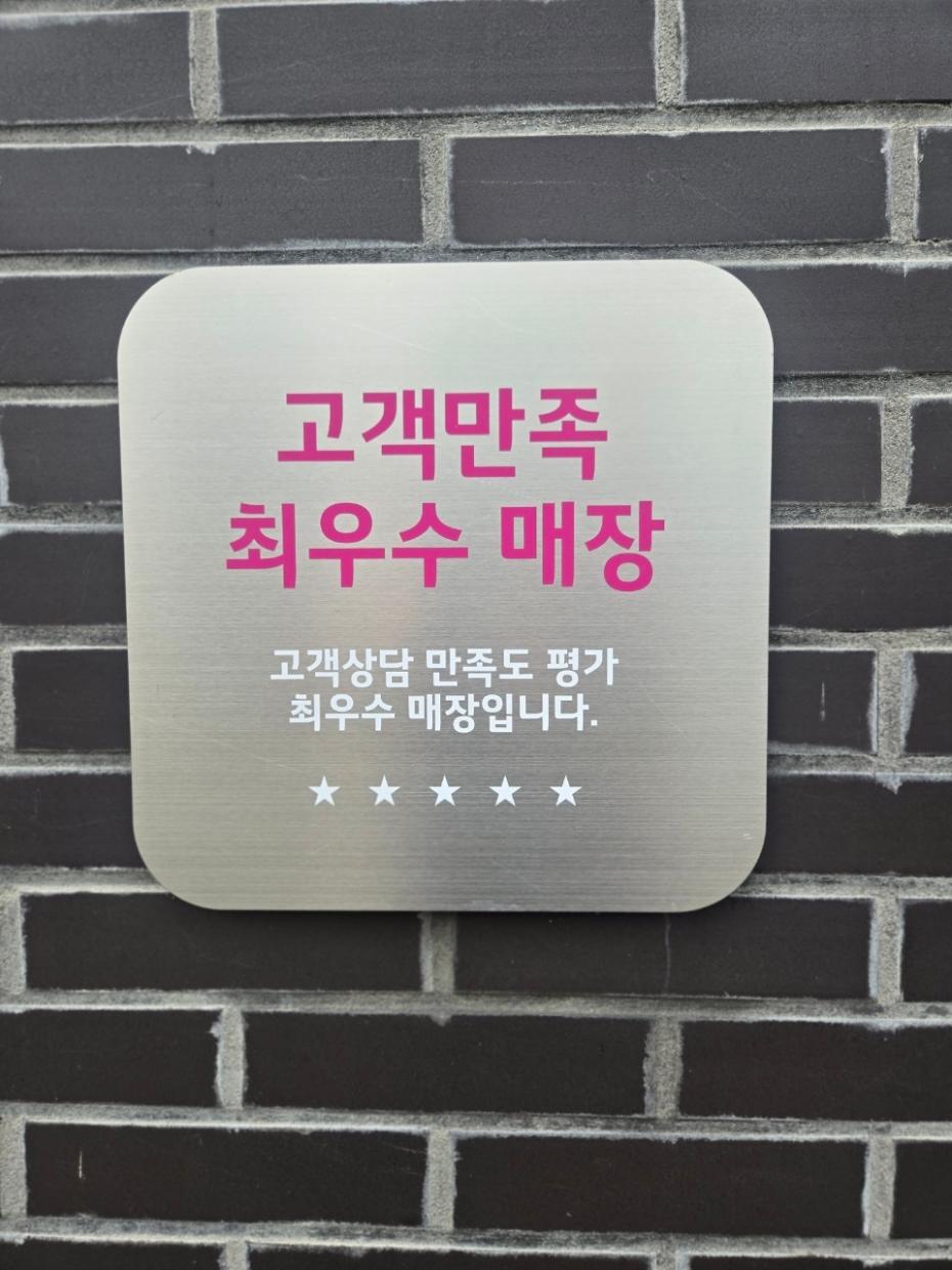 매장사진-9