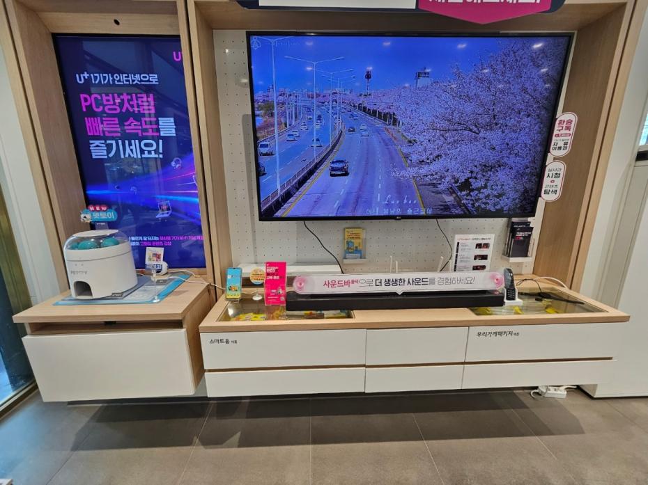 매장사진-3