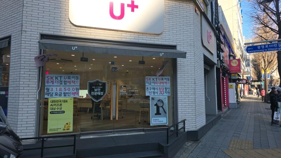 매장사진-0