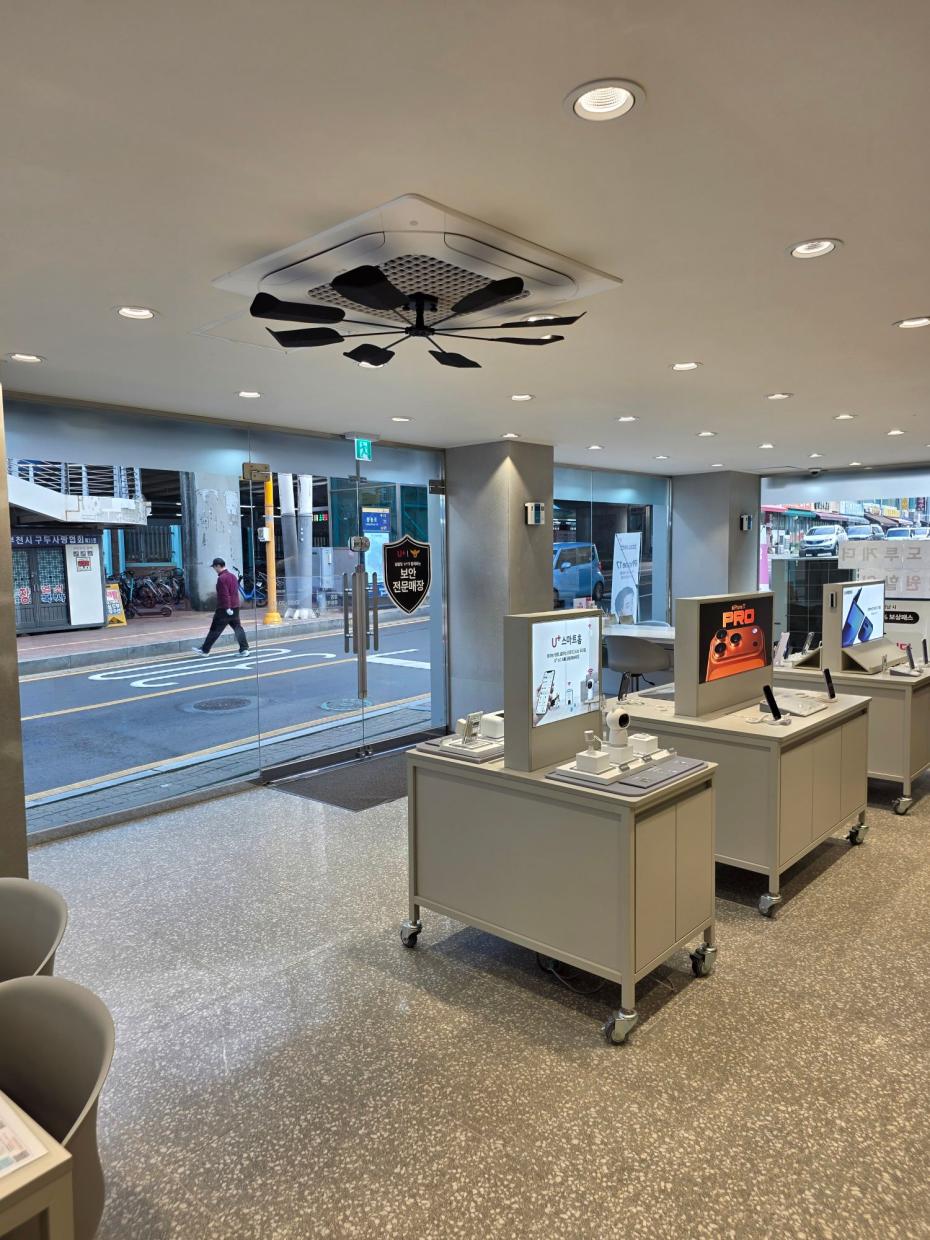 매장사진-3