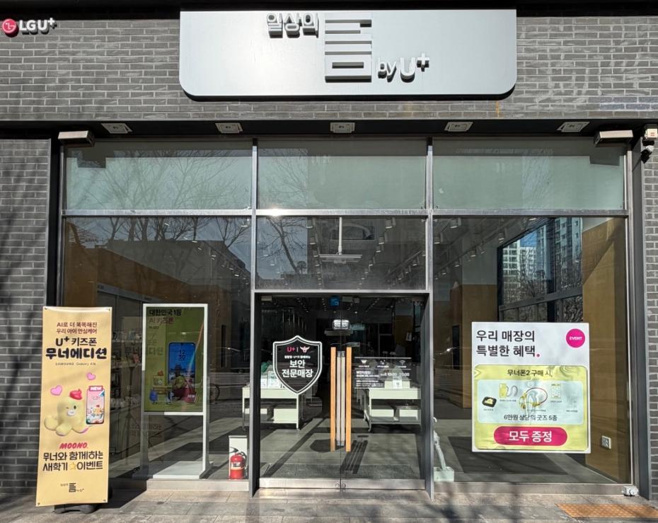 매장사진-0