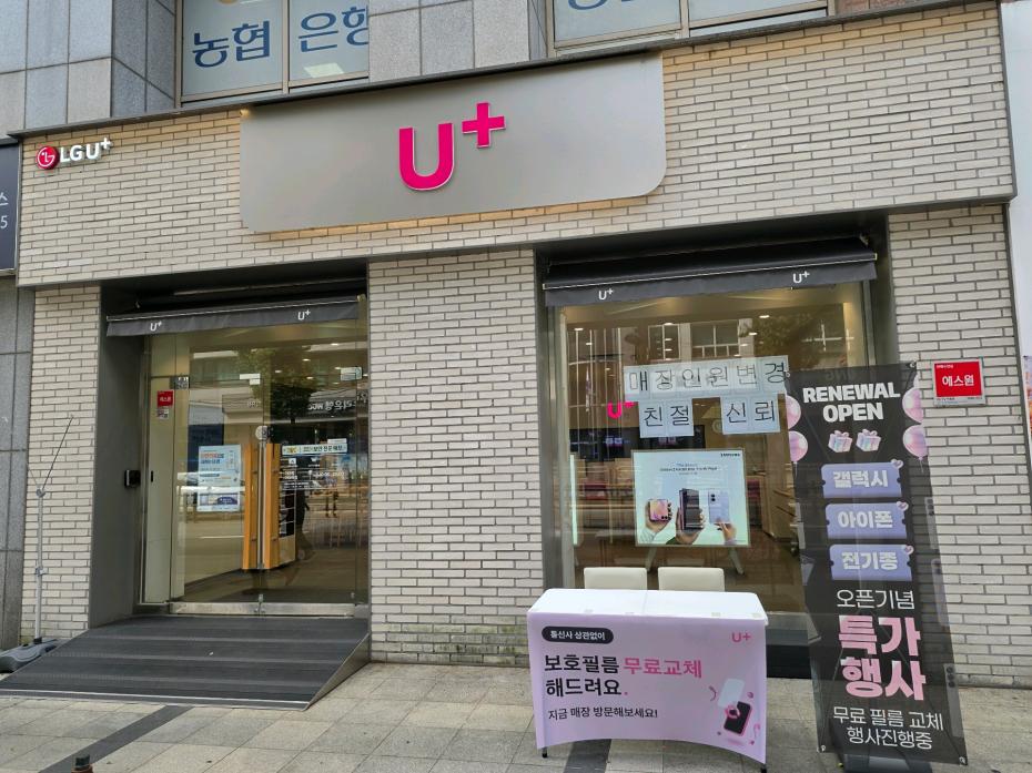 매장사진-0