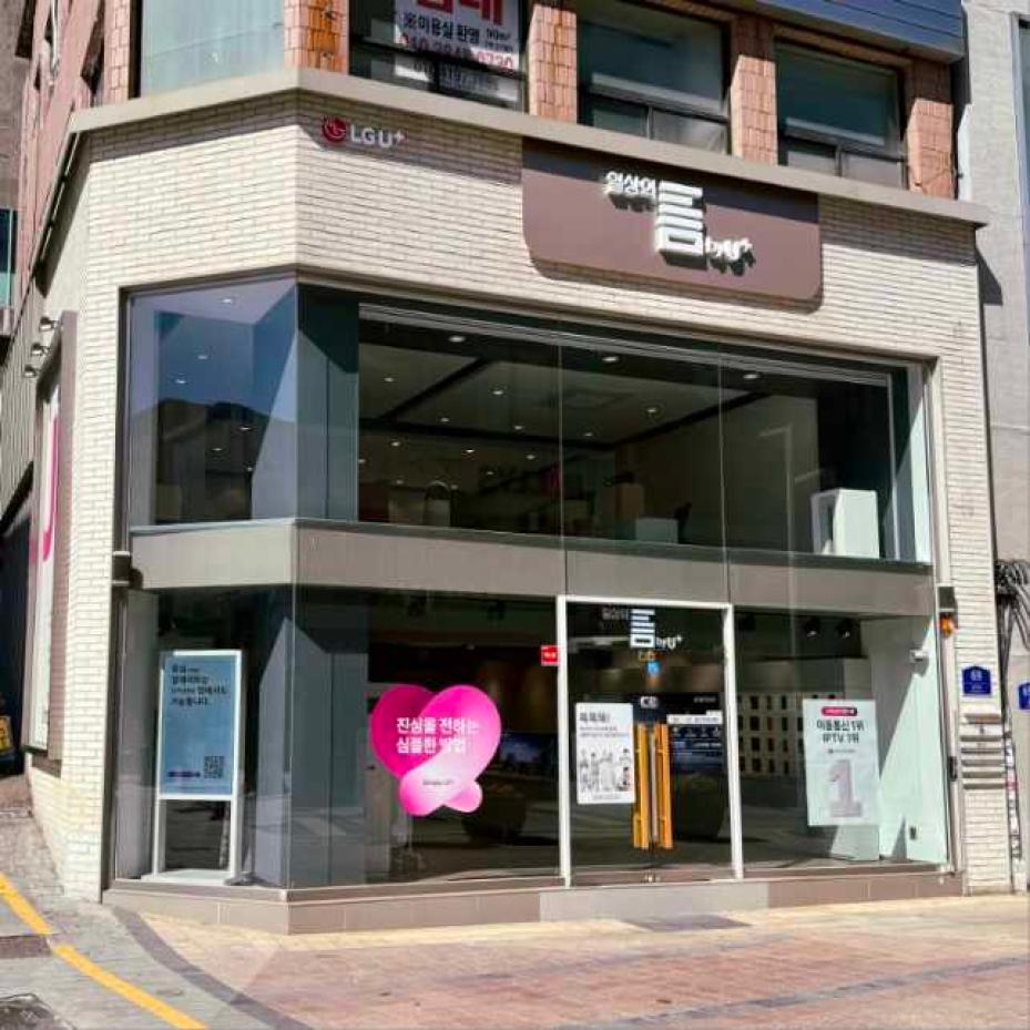 매장사진-1