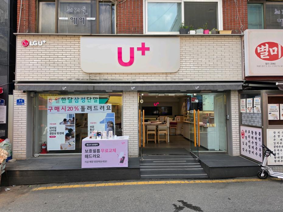 매장사진-0