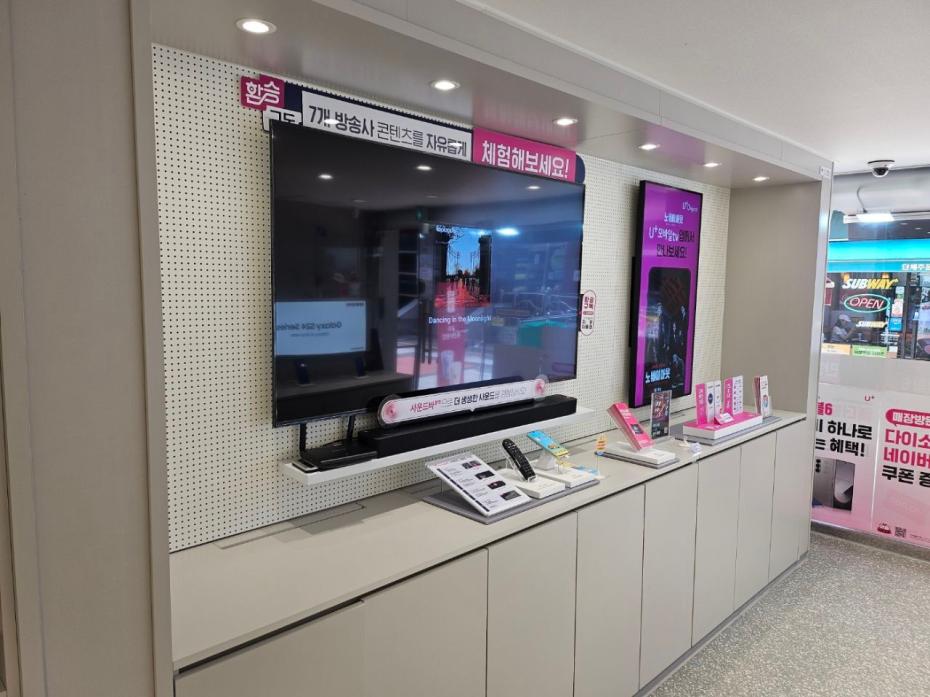 매장사진-2
