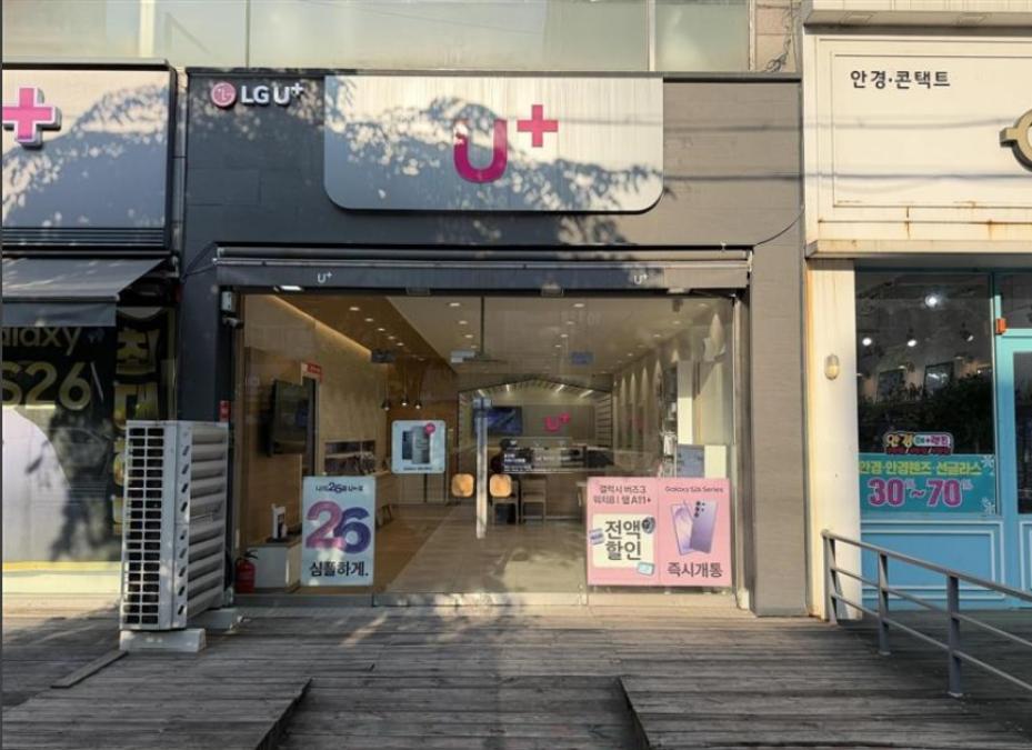 매장사진-0