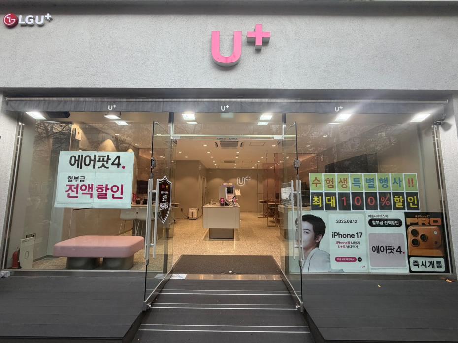 매장사진-0