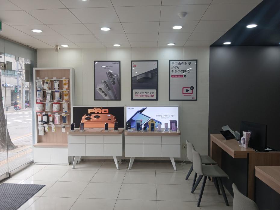 매장사진-1