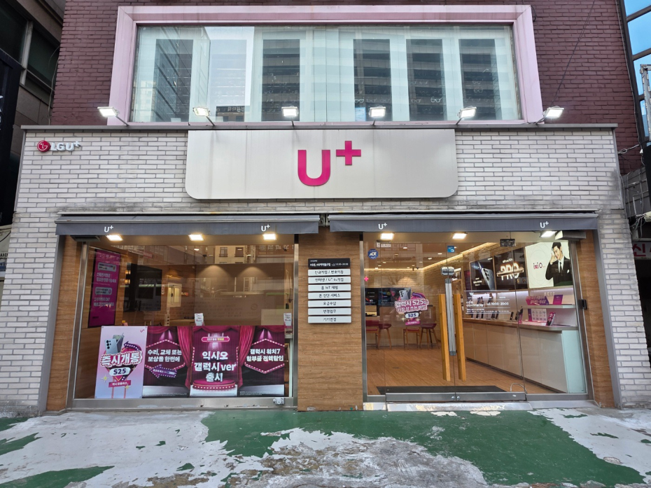 매장사진-0