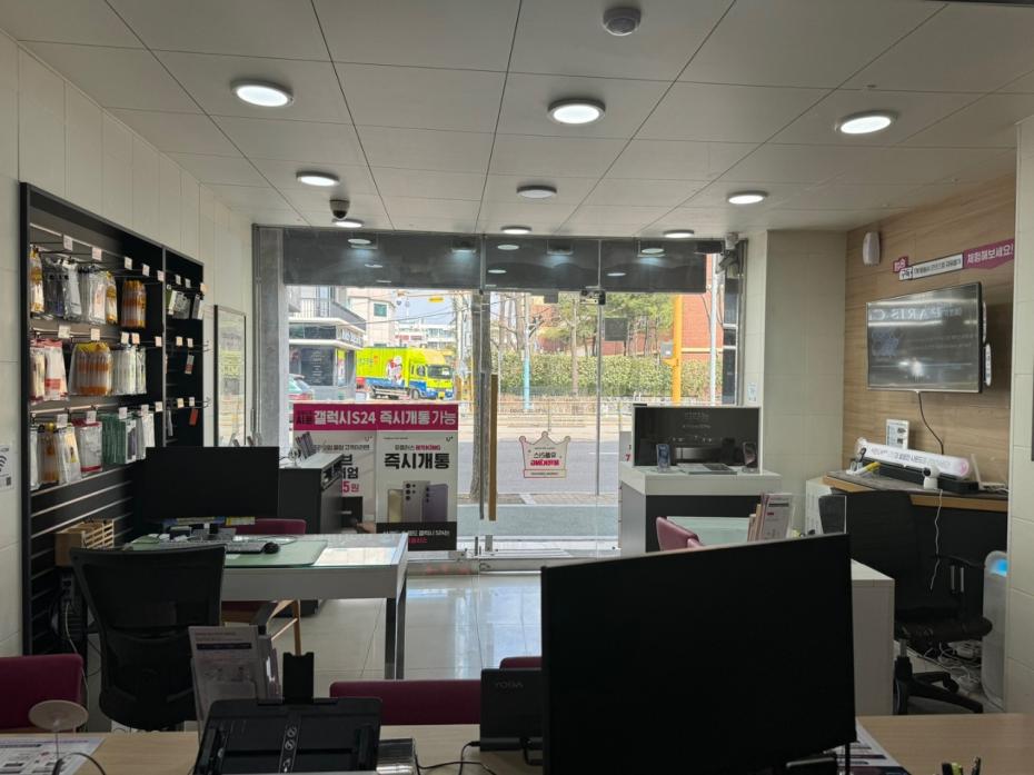 매장사진-1