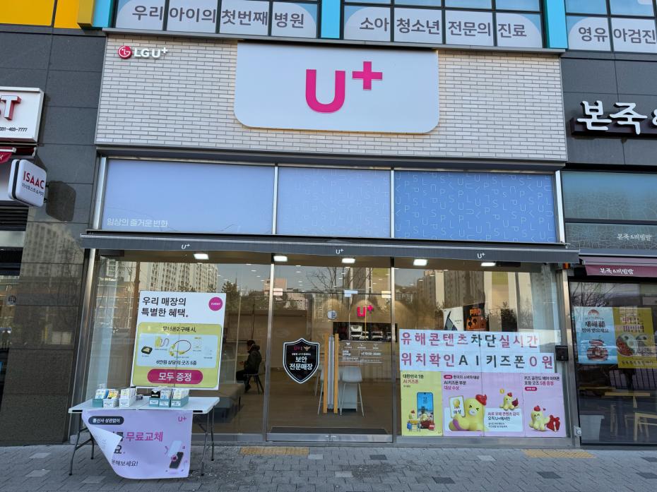 매장사진-0