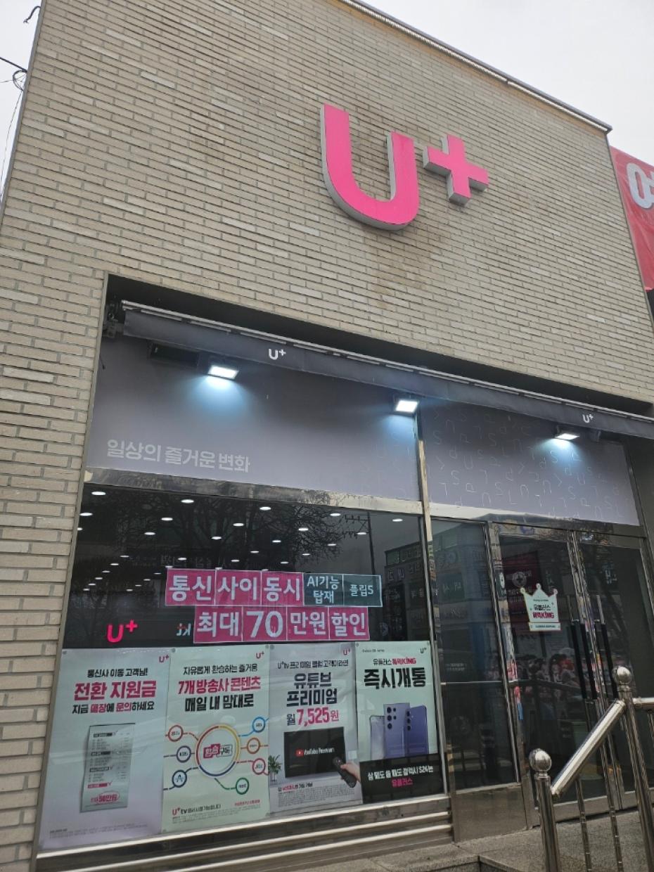 매장사진-0