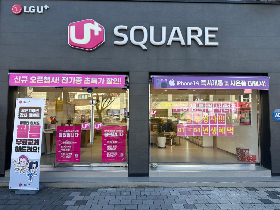 매장사진-0