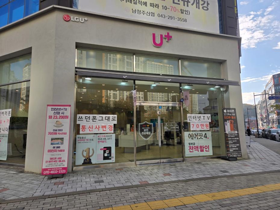 매장사진-0