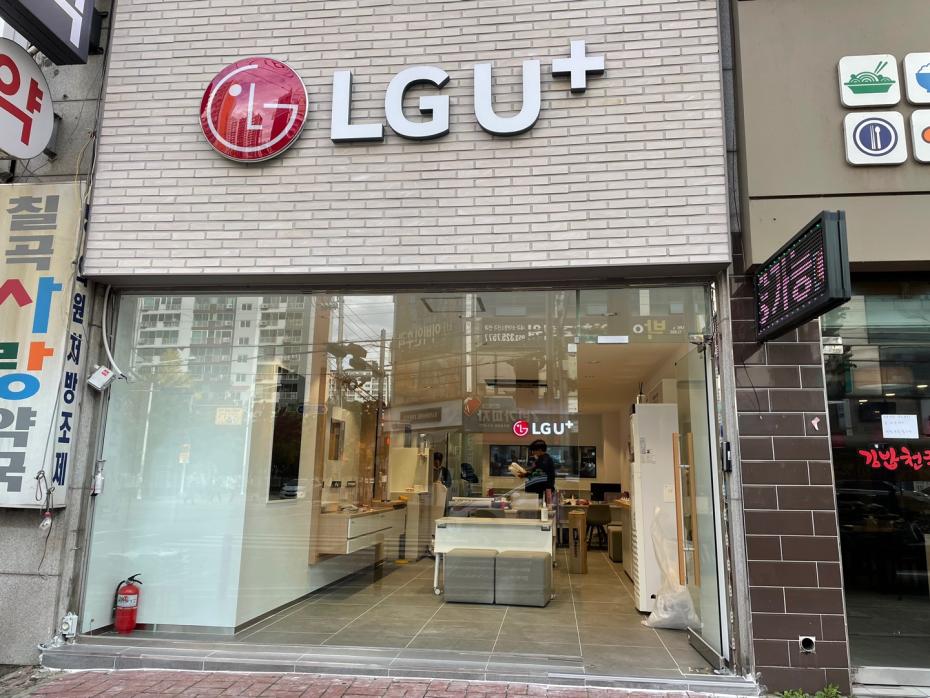 매장사진-0