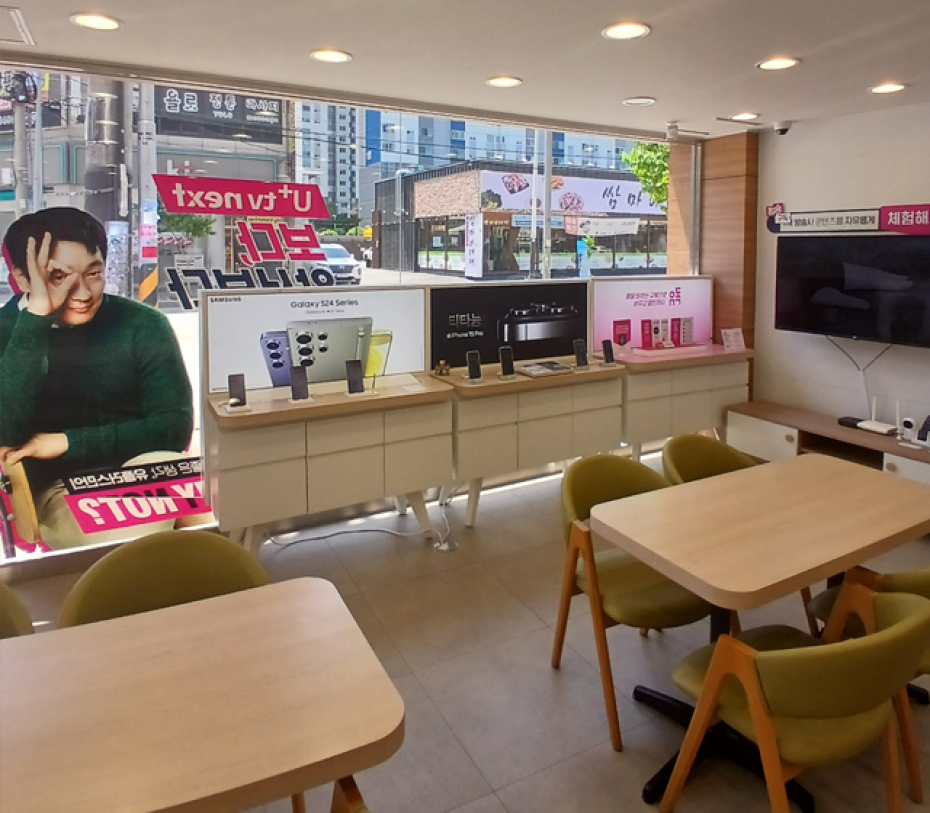 매장사진-3