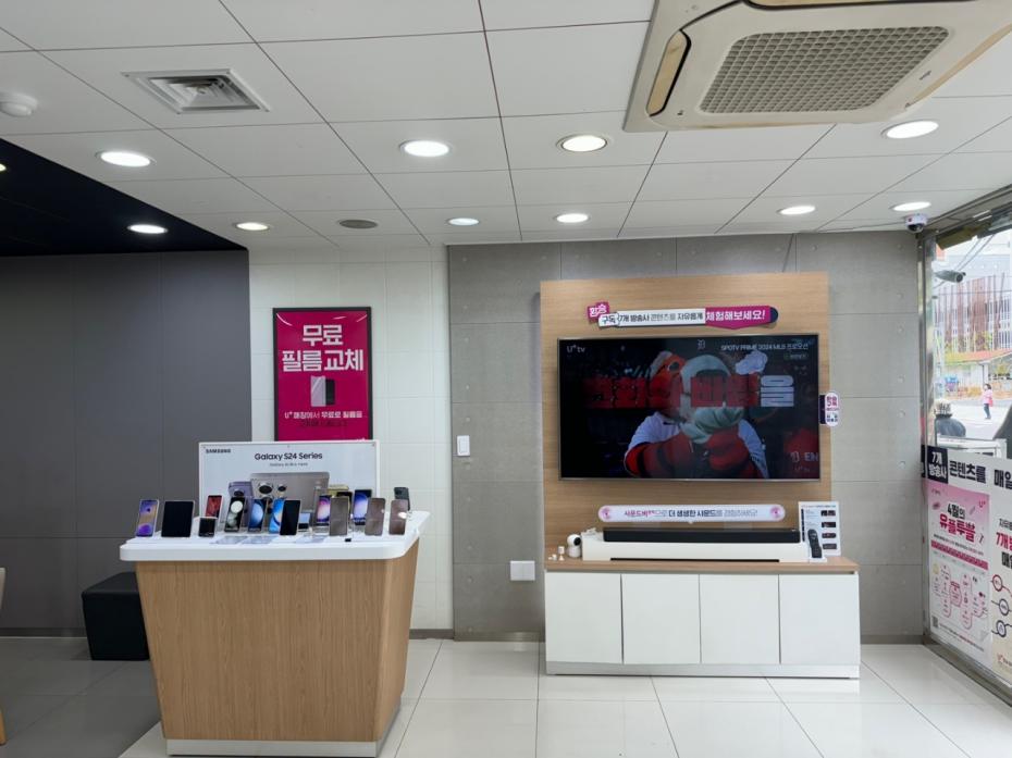 매장사진-3