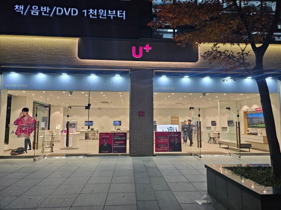 매장사진-0
