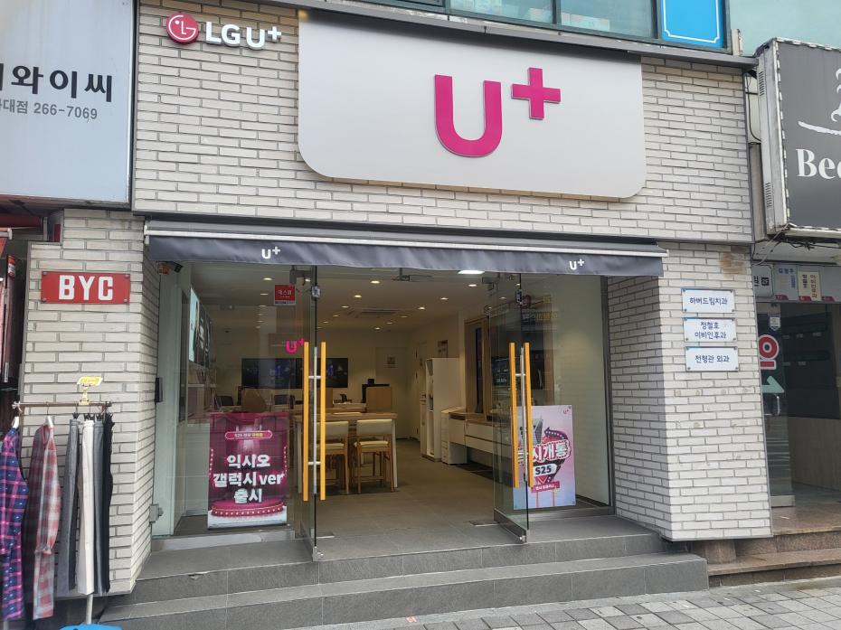 매장사진-0