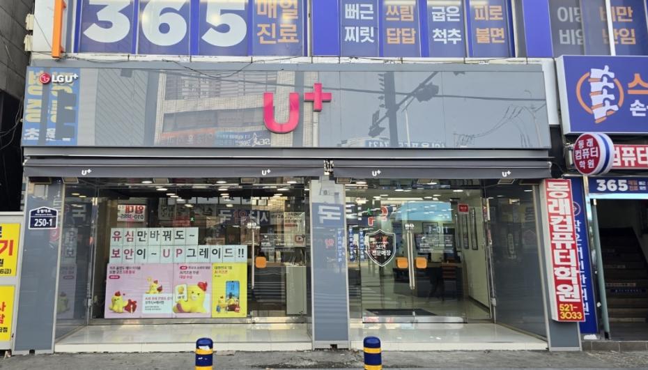 매장사진-0