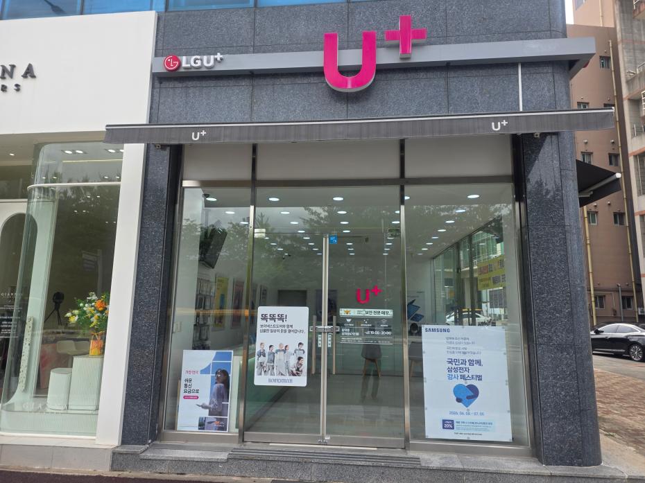 매장사진-0