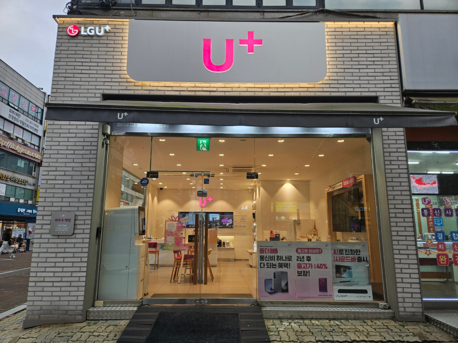 매장사진-0