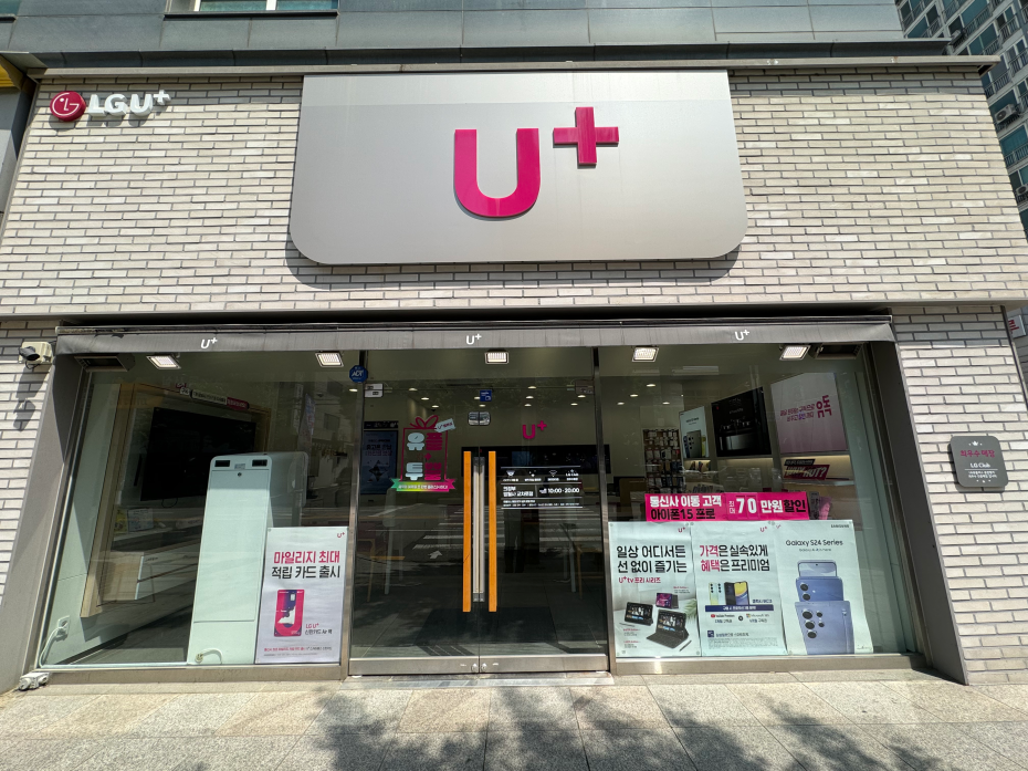 매장사진-0