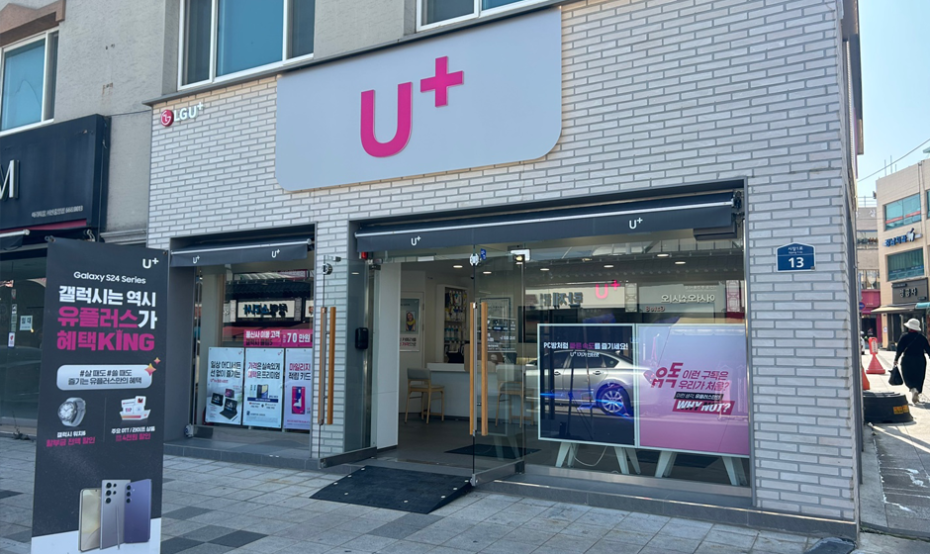 매장사진-0