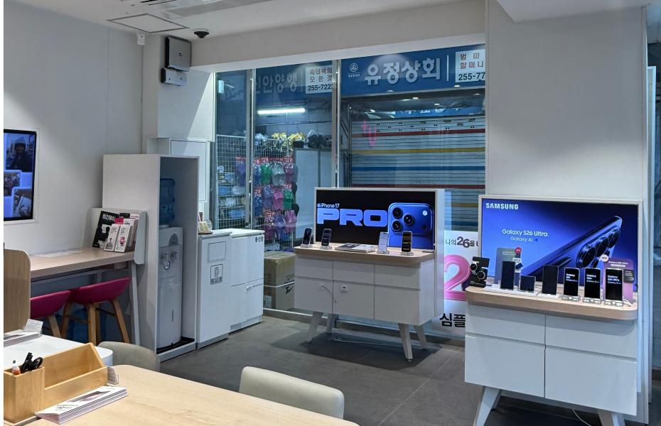 매장사진-1