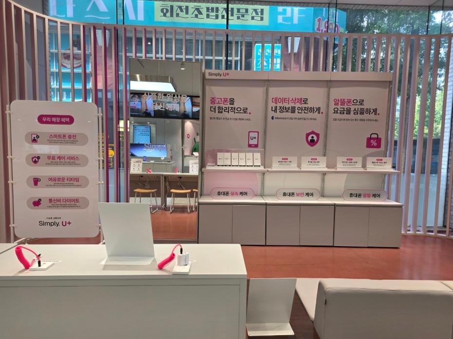 매장사진-3