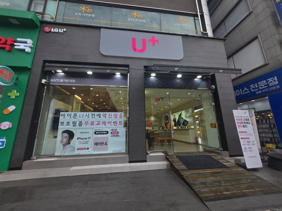매장사진-0