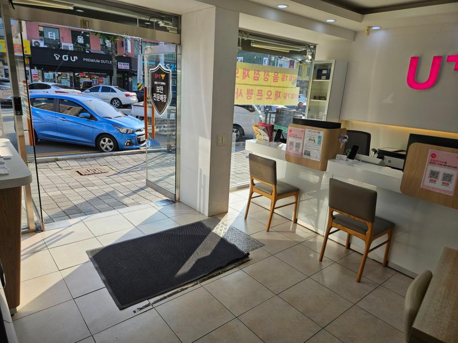 매장사진-1