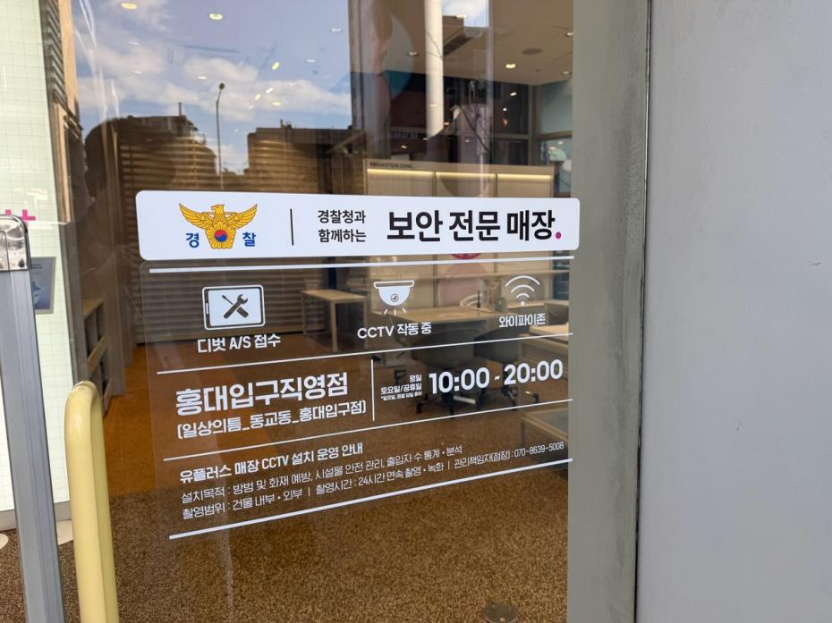 매장사진-1