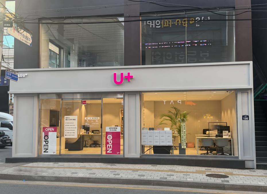 매장사진-0