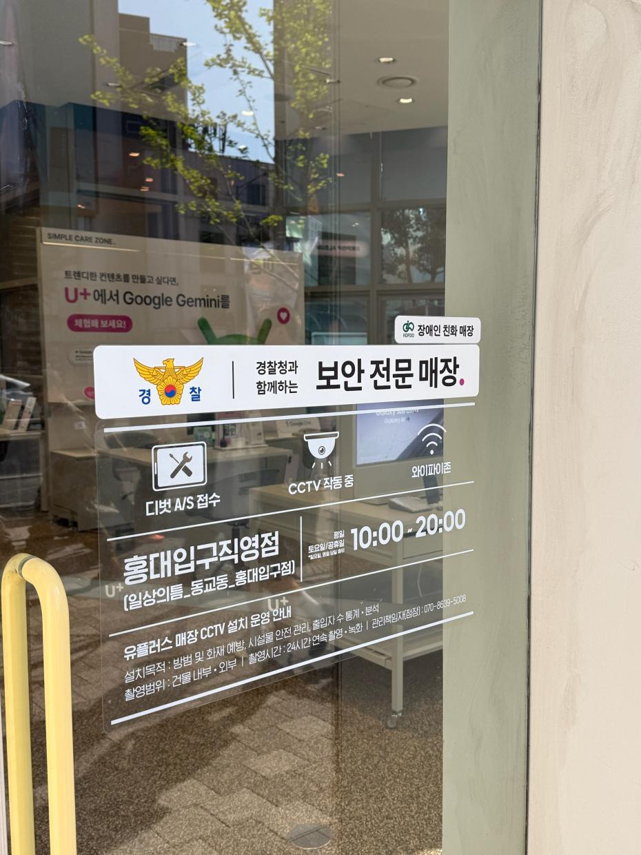 매장사진-1