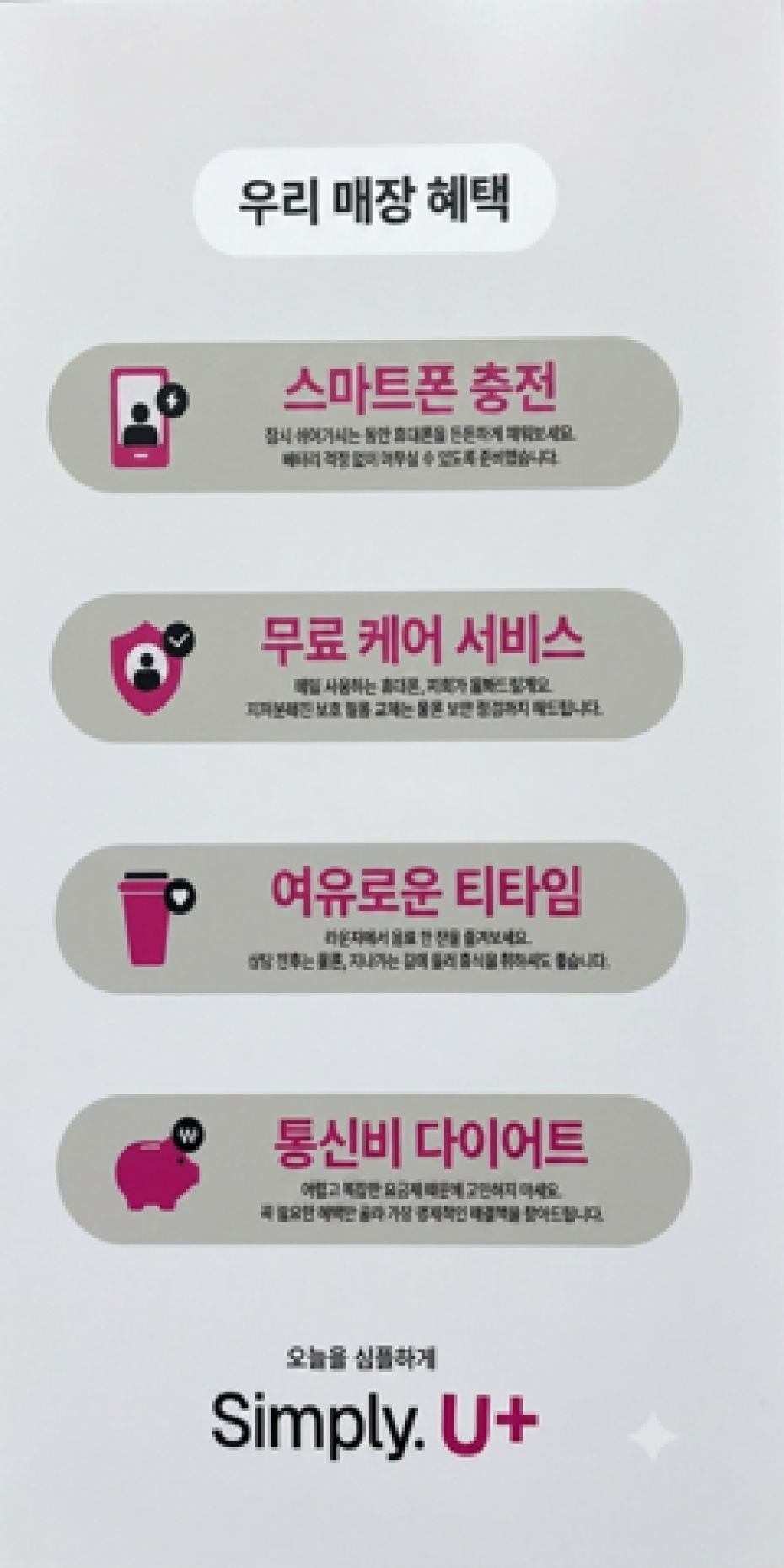 매장사진-2