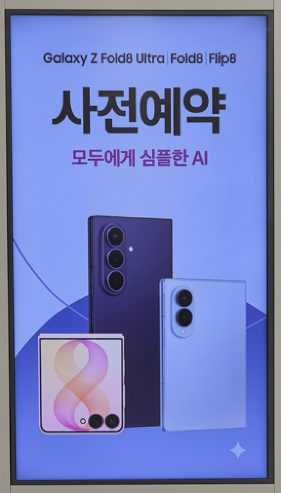 매장사진-4