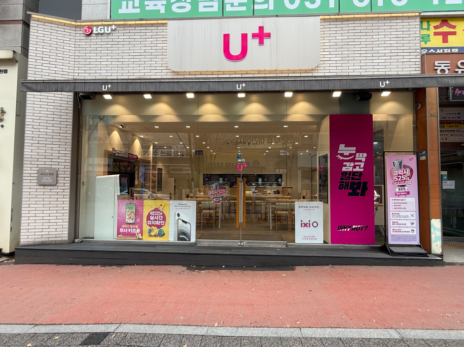 매장사진-0