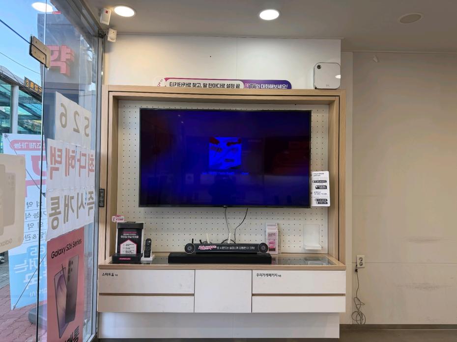 매장사진-3