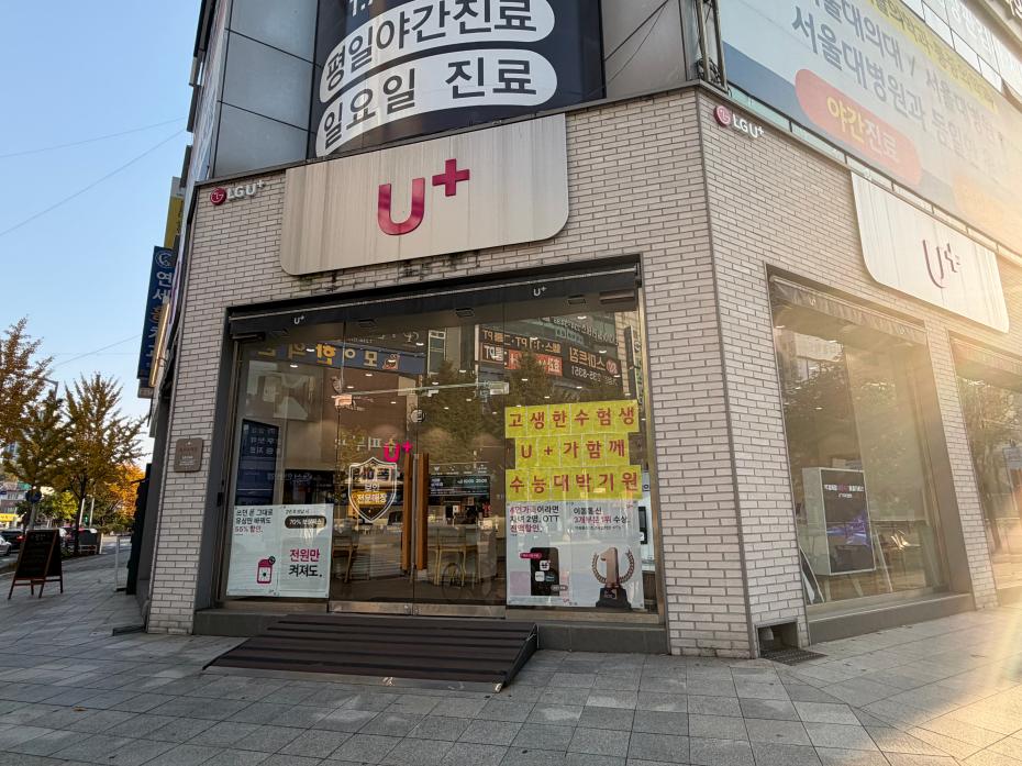 매장사진-0