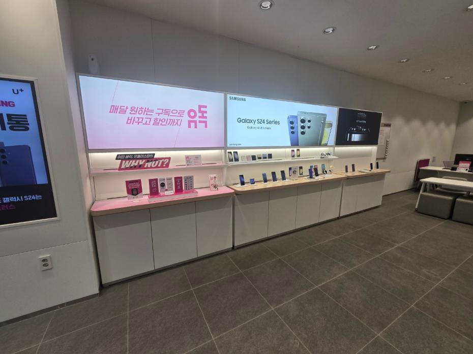 매장사진-1